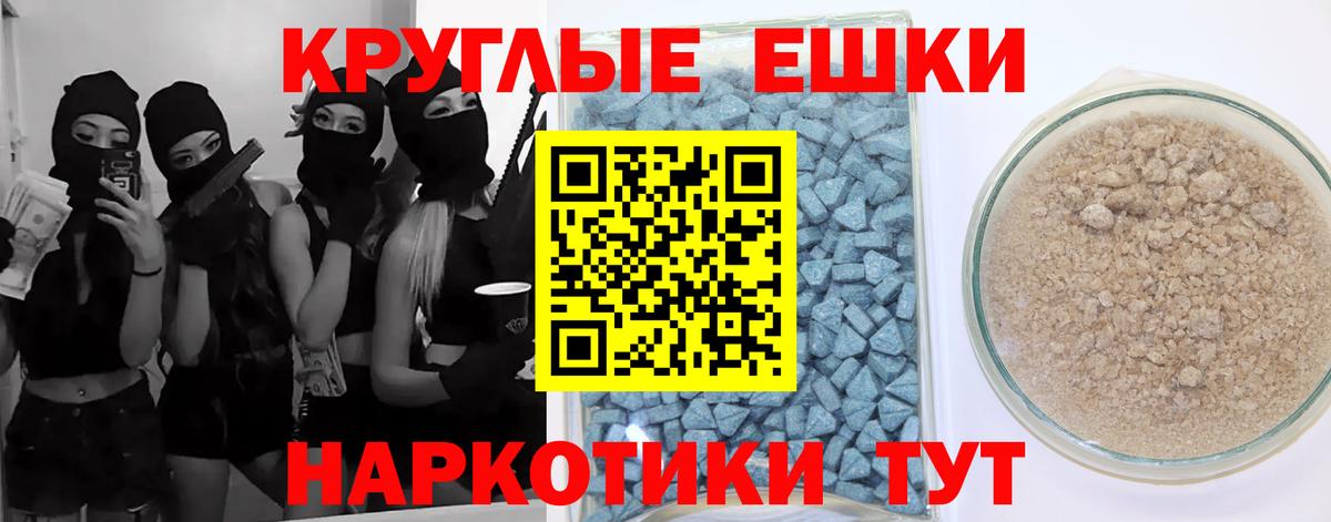 Жуковский  Экстази mix  ЭКСТАЗИ  Вход с VPN 