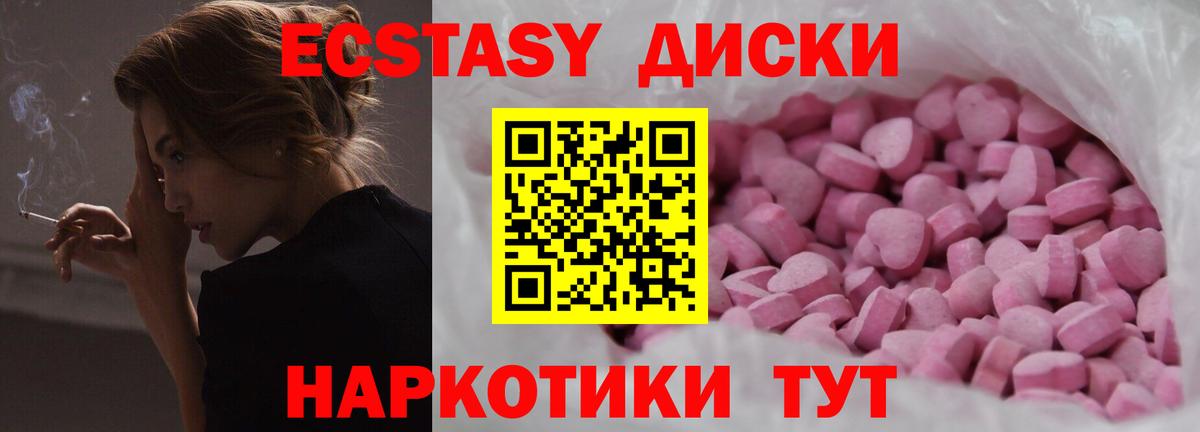 ЭКСТАЗИ Philipp Plein Жуковский