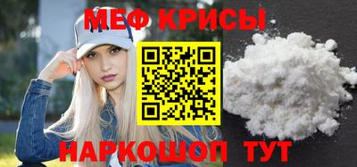 круглые Волжский