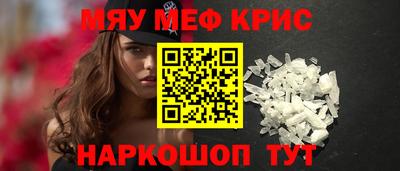 круглые Волжский