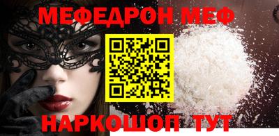 круглые Волжский