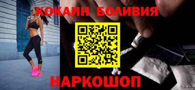 мескалин Волгодонск