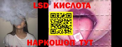 мескалин Волгодонск