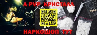 круглые Волжский