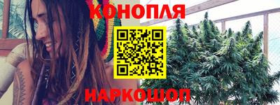 мескалин Волгодонск