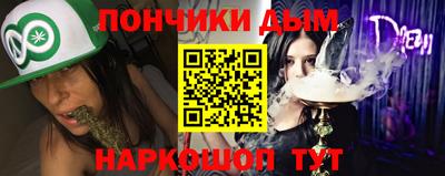 круглые Волжский
