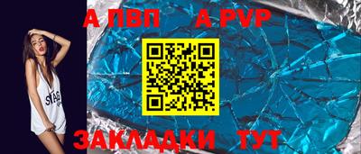 круглые Волжский