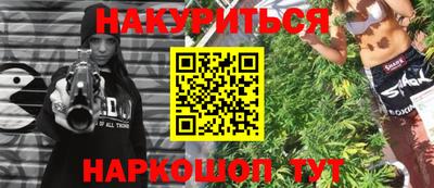 мескалин Волгодонск