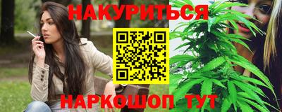 мескалин Волгодонск