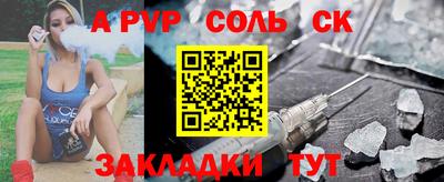 круглые Волжский