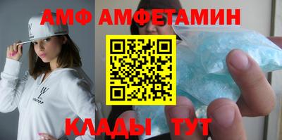 мескалин Волгодонск