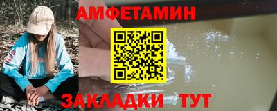 мескалин Волгодонск