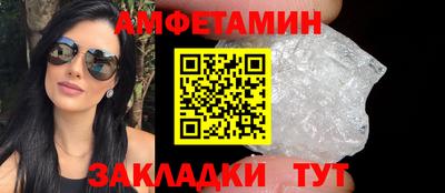мескалин Волгодонск