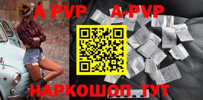 круглые Волжский