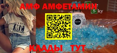 мескалин Волгодонск