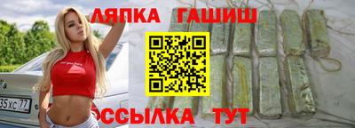 мескалин Волгодонск