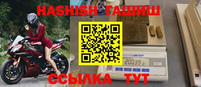 мескалин Волгодонск