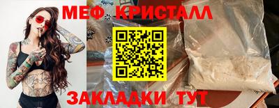 круглые Волжский