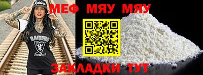 круглые Волжский