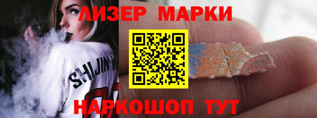 LSD-25 экстази ecstasy  ЛСД экстази  Жуковский  LSD-25 экстази ecstasy  Вход с VPN 