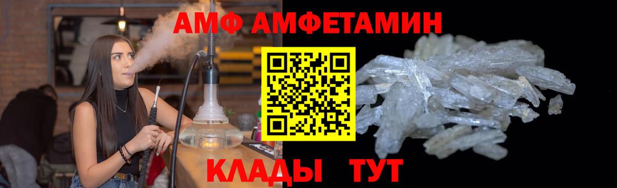 Метамфетамин  Вход с VPN  Жуковский  МЕТАМФЕТАМИН Methamphetamine 