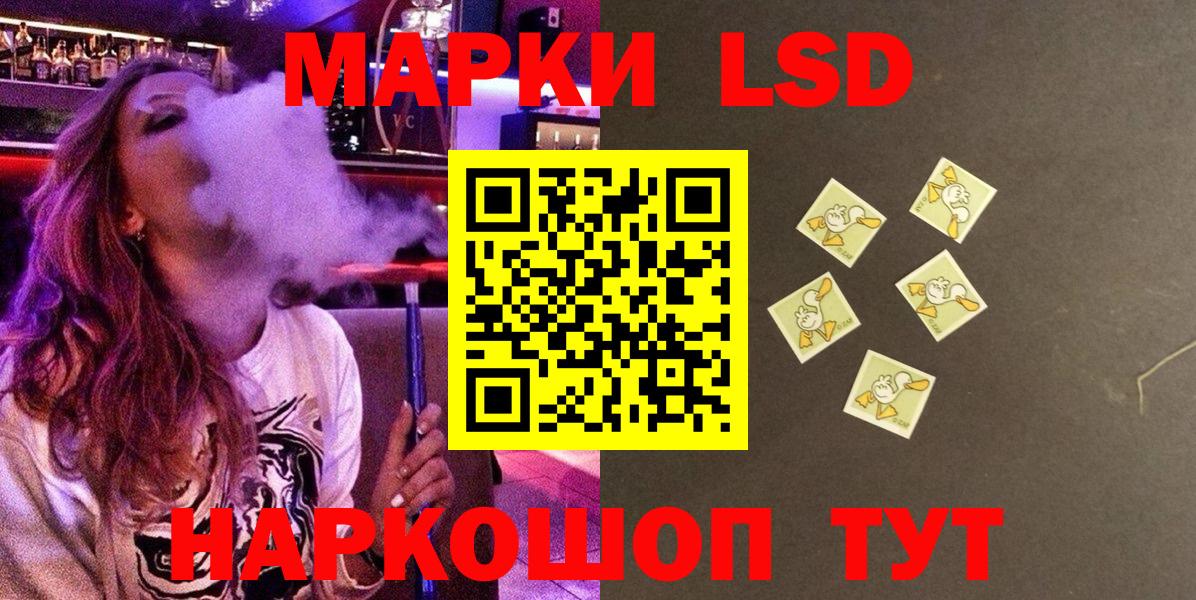 Жуковский  Марки N-bome 1500мкг  Вход с VPN  Марки N-bome 1500мкг 