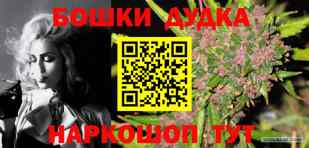 Шишки марихуана LSD WEED Жуковский